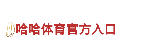 8828环保公司-专业清洁，绿色环保